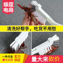 日式清洁杯刷小龙虾刷子塑料清洁刷豆浆机刷破壁机水果机清洁工具
