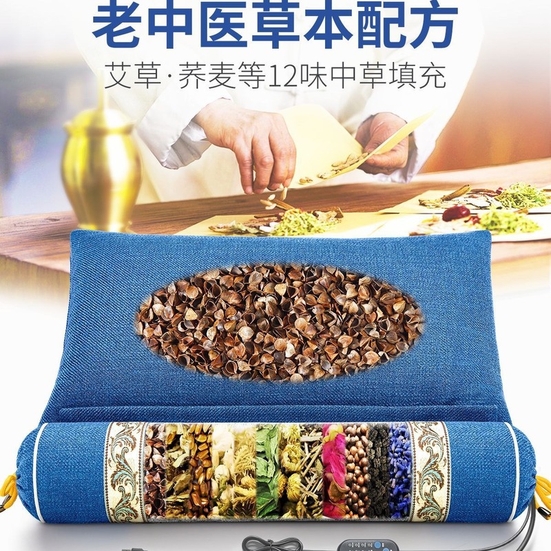 頚椎枕保護力椎助睡眠専用艾草蕎麦修復決明子円柱首円保護首枕|undefined