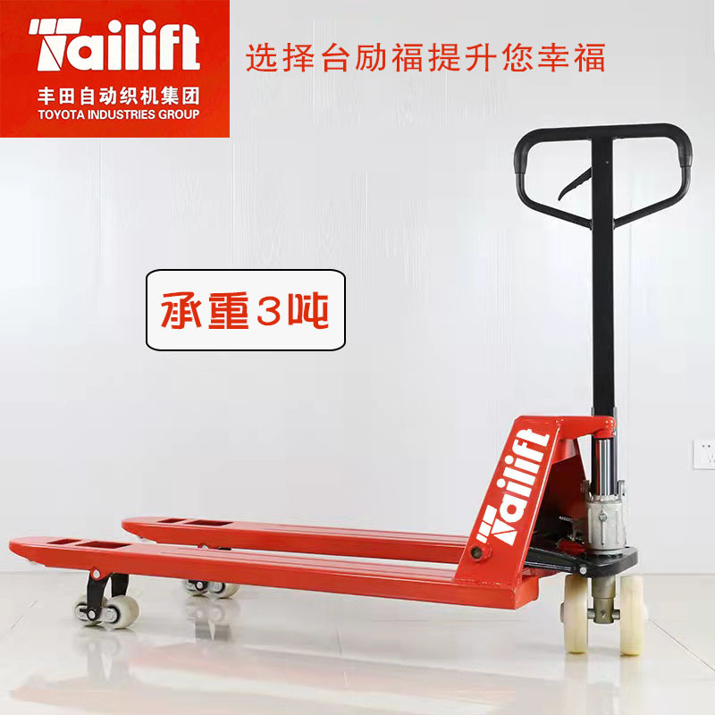 DF台励福3吨液压手动叉车托盘装卸搬运手拖车手推拉地牛叉车