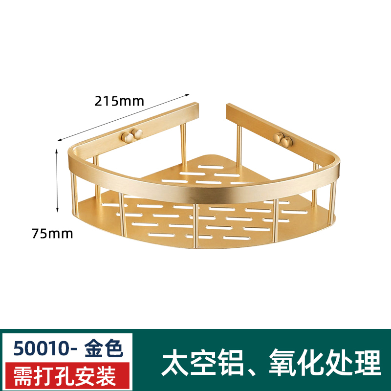 金色太空铝浴室壁挂式毛巾架一体打孔卫生洗手间厕所置物架浴巾架|undefined