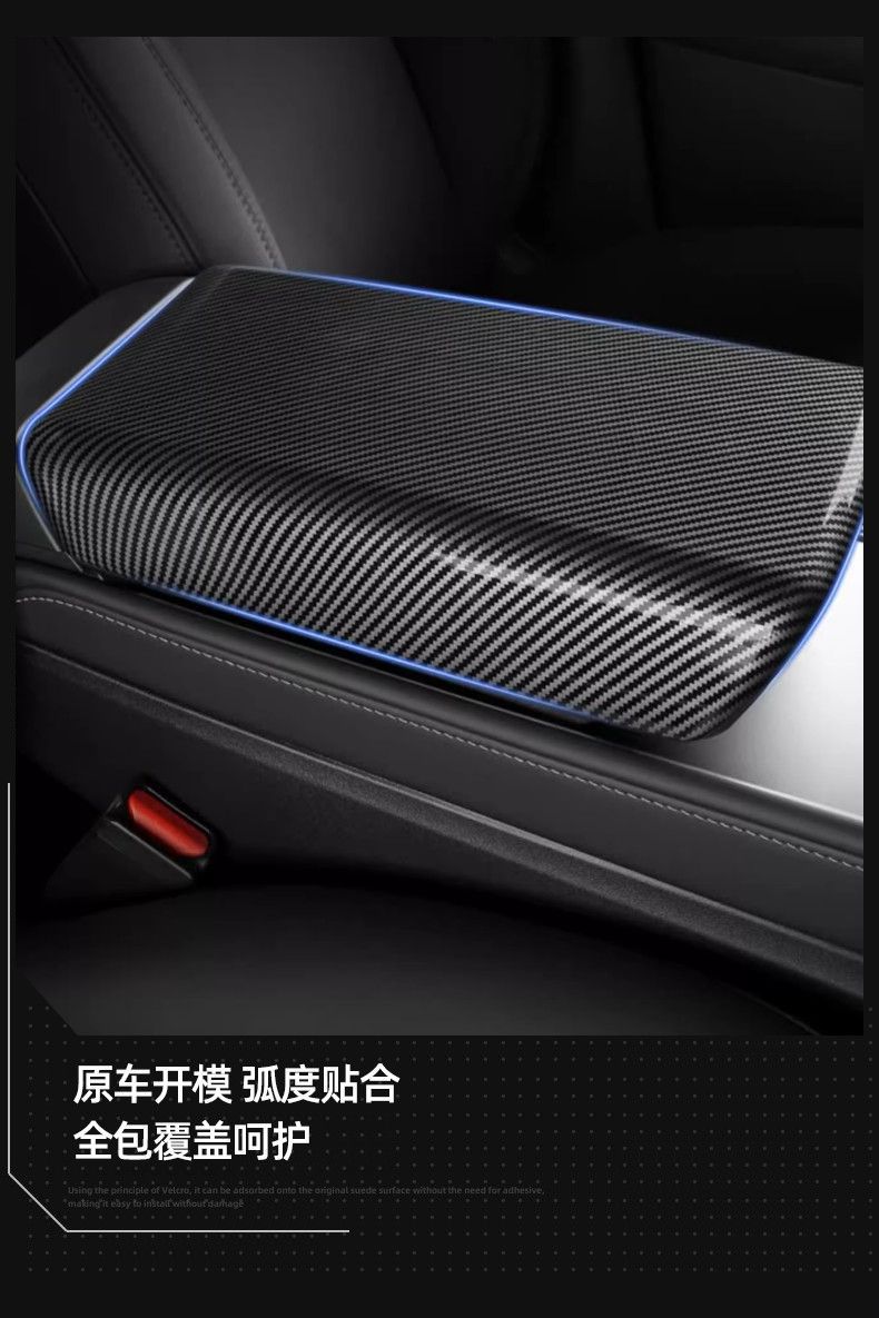 Suitable for the New Tesla Model 3Y Armrest Box Cover Air Outlet Protective Cover Carbon Fiber Ya Modification Accessories