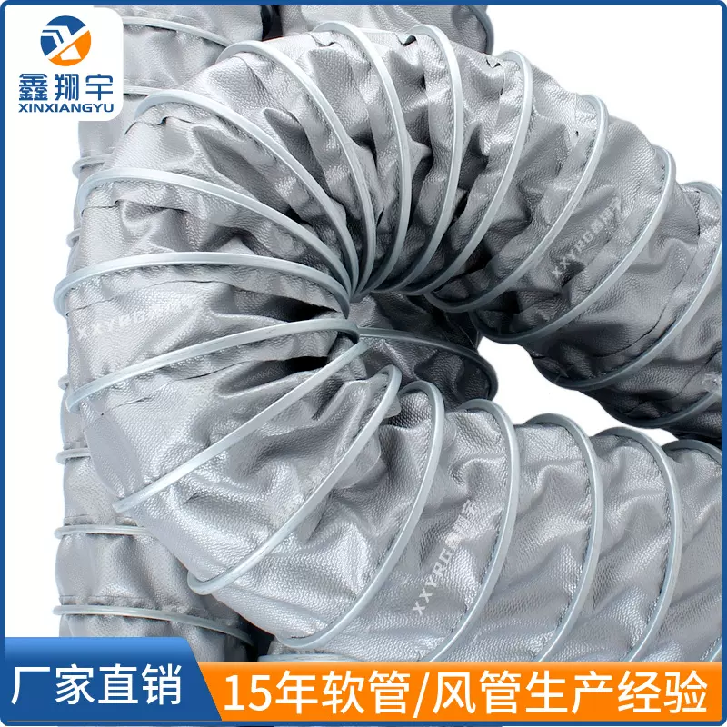 防火伸缩软连接排风管铁夹式排烟耐酸碱通高温风管空调管高温防火