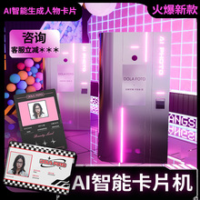 AI��Ƭ�C���^�N�C��һ�w�CƷ�ƕ��T�����N�C���ͨ���ܿ��N�C��˾