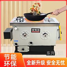 取暖炉懒汉暖气煤电家用通炕新款反烧采暖炉地暖燃煤锅炉柴特厚