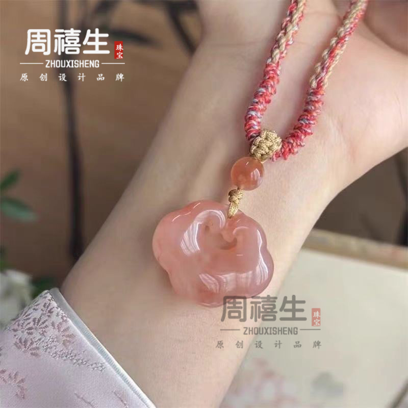 金丝玉桃花酿如意锁配饰小红书爆款桃花酿平安扣吊坠玉石挂件批发|undefined