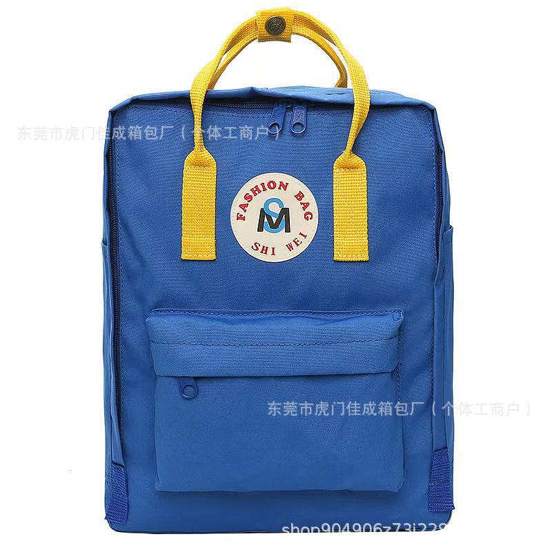 로얄 블루 옐로우 벨트