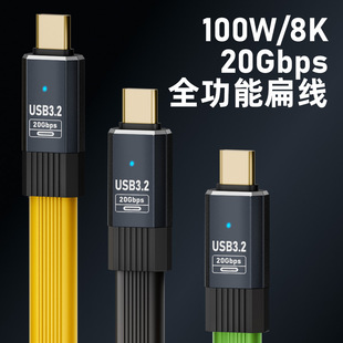 USB3.2���ٔ������p�^typec������100W���ܛ��FPC����ܛ��⾀