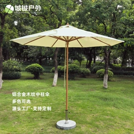 户外伞;伞架/伞配件