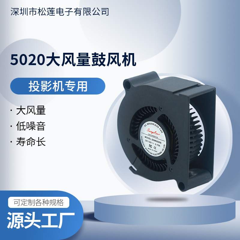 DC2510 Double Ball large air volume cooling fan new energy industry dedicated 110V/220V/380V fan