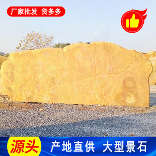 Ӣ�i�@�ִ��Ϳ����SϞʯ���ڌ�����ʽ���@�L����Ȼʯ���^ԭʯ���l