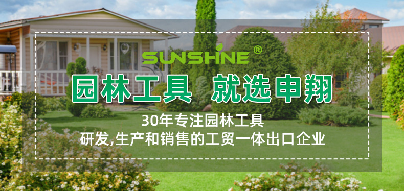 1688详情页顶部固定