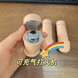 打火机;充电打火机;烟盒