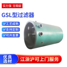 �S�ҹ����{���^�V�� ��ˮ�^�V�O�� ȫ�Ԅ�GSL���{���^�V���O��