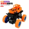 Orange inertia four wheel drive SUV, 53G