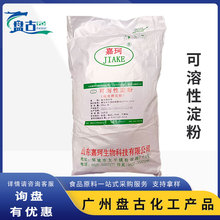 �����Ե��ۼ��� ʳƷ���決�u�Ͽ�����䄩���������� �����Ե���