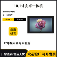 10寸POE安卓一体机rk3288四核RJ45十点触控NFC前摄安卓平板电脑