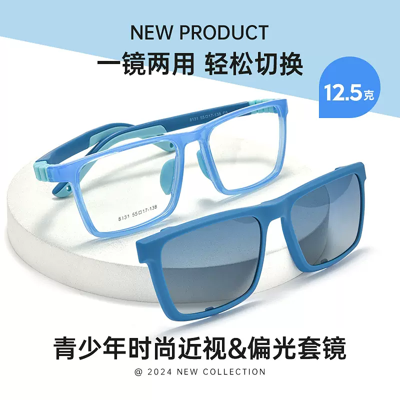 夏季新款时尚儿童太阳镜耳挂式多功能偏光套镜可配近视眼镜框8131