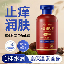 �W�z�ֹ�W���w���̝��������w��˪������ֲ�ˮ�����o���w���w¶