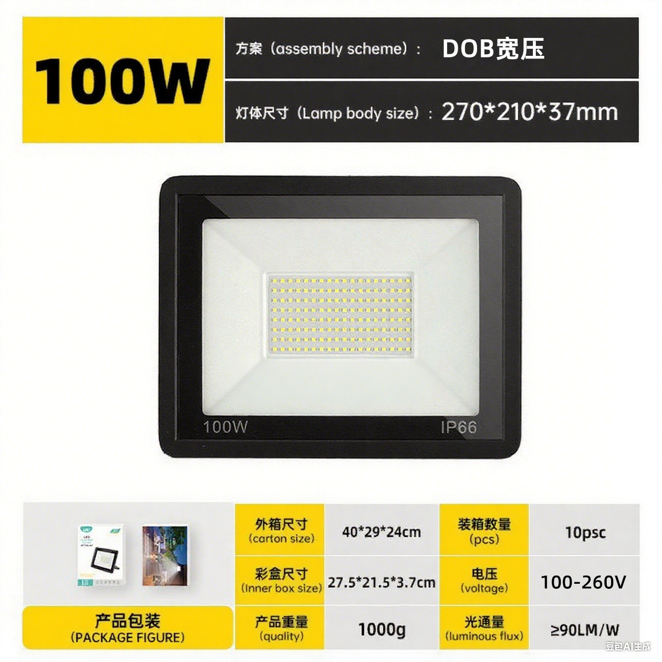 Reflector LED superbrillante a prueba de agua, 50w/100W, de alta potencia, pequeño, tipo Apple, para jardín exterior, obra de construcción.