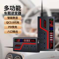 車載インバータ12v 24v汎用回転220vトラック電源コンセント自動車知能充電インバータ変換器