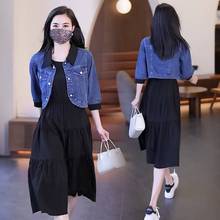 春季时尚套装裙女装2025新款小个子穿搭一整套牛仔外套减龄两件套