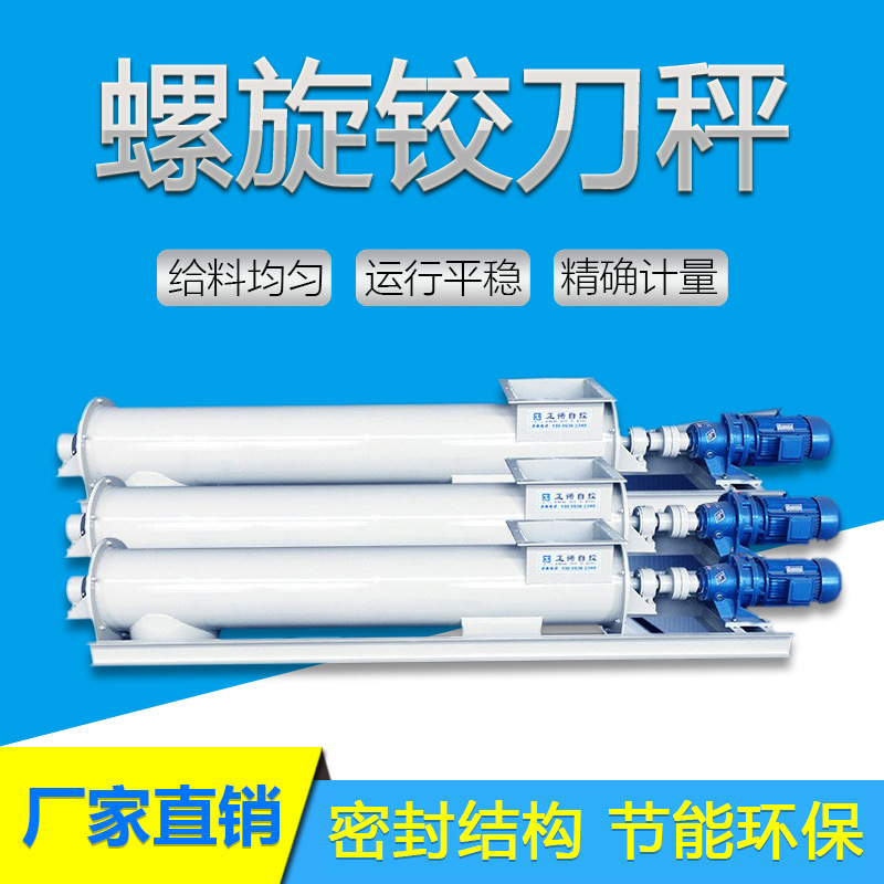 螺旋铰刀首页图1 拷贝.jpg