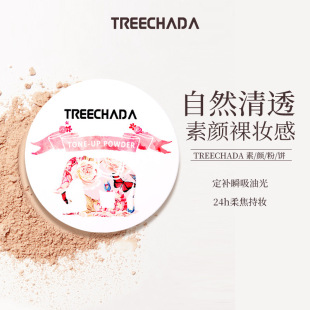 һ���Q�� ̩��TREECHADA����������ɢ��y�۳־����