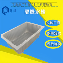 ú�V��ABS���ϸ���ˮ����ȼ�Ӻ����õVˮ��ˮ��