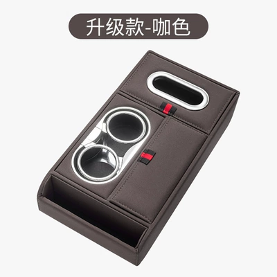 Armrest box pad Storage Box Advanced Sense with Tissue - upgraded-model-coffee-color