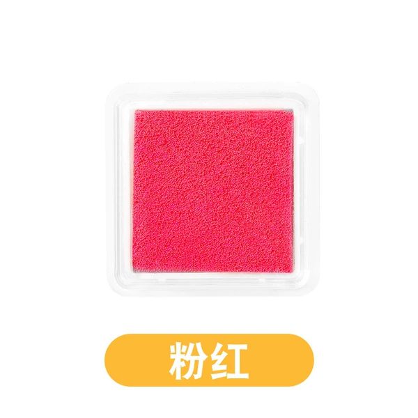 [粉红]