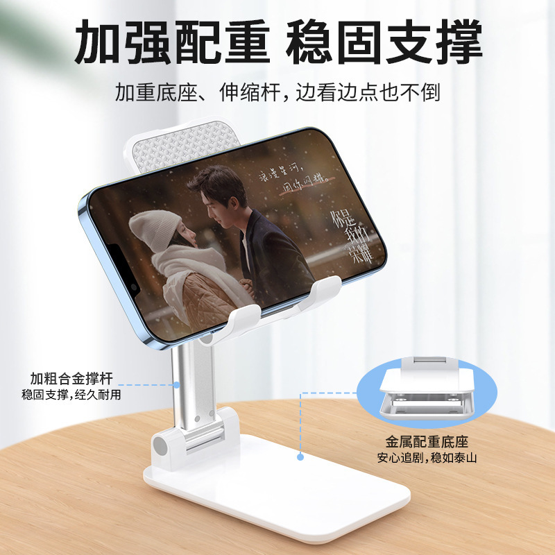 ディザトーン生中継デスクトップスタンド怠け者携帯電話適用padタブレット汎用折り畳みスタンド生中継携帯電話スタンド|undefined
