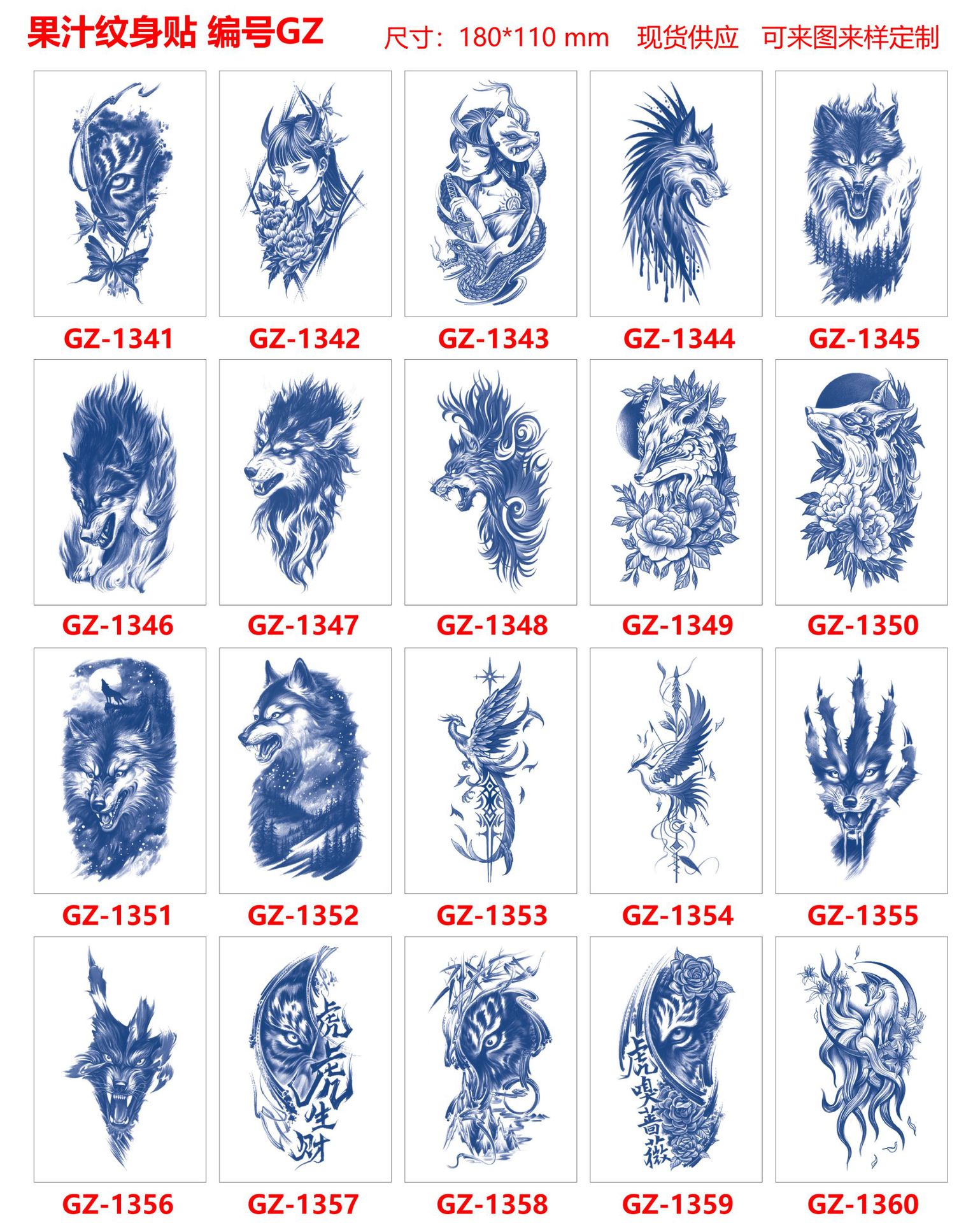GZ1341-1360.jpg