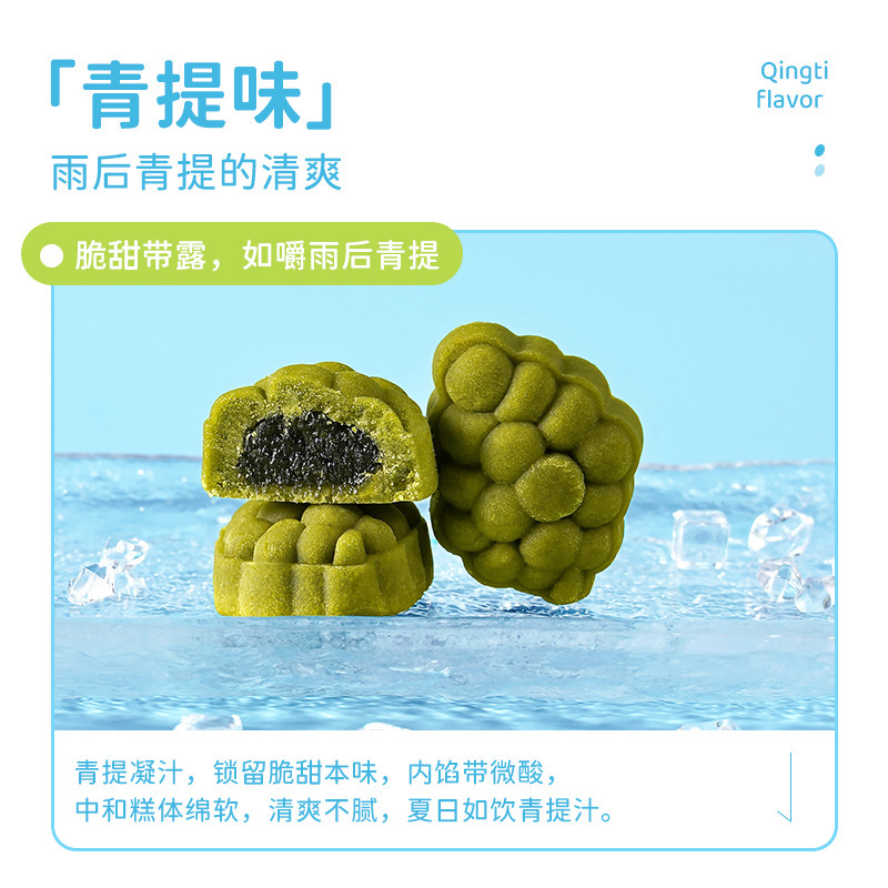 水果夹心冰糕绿豆糕凤梨青提荔枝0添加蔗糖茶点点心零食团购批发|undefined