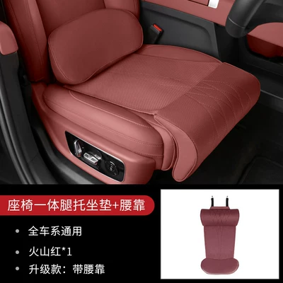 Four Seasons Pad – Ventilated, Breathable, Waist-Protecting Seat Cushion - volcano-red-1-extended-leg-support-cushion-1-waist-support-extended-leg-rest-integrated-pad