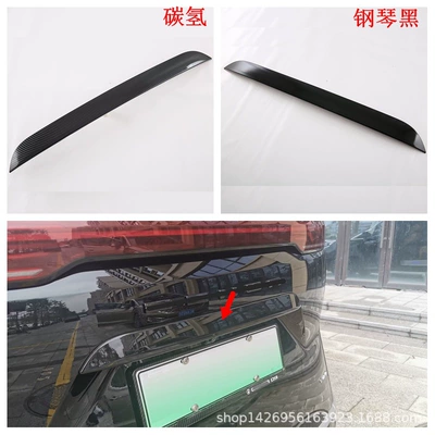 Front Side Wind Deflector, Insect-Proof – Şüşə kənarı xromları/moldingləri - piano-black-rear-trim1m