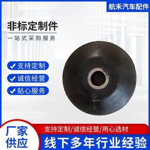Manufacturer Supplies Engine Chassis Shock-Absorbing Rubber Pads, Shock Absorbers, Non-Standard Rubber-Coated Iron Parts, Wear-Resistant Silencer Special-Shaped Parts