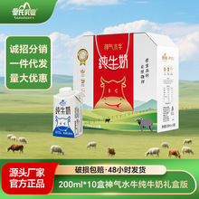 ������I���ˮţ��ţ��200ml*10�жY�а�����ȫ֬���}�����l