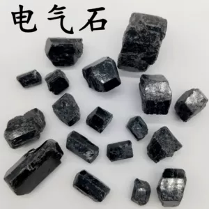 [天然电气石托玛琳黑碧玺原石水处理水晶工艺品汗蒸房用电气石]