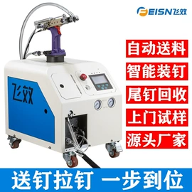 气动铆钉机;气动拉铆机;其他气动工具