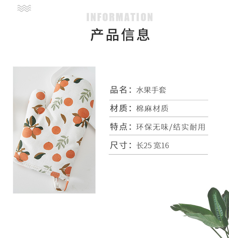 水果手套详情_06.jpg