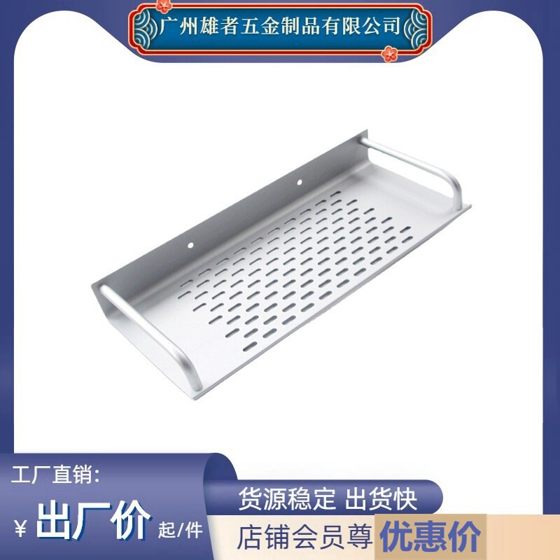 Space Aluminum Bathroom Storage Rack Black White Wall Rack Bathroom Single-Layer Rack Tray Storage Rack for Punch-Free