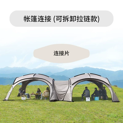 Rainproof Camping Style Camping Style | Avtomobil yan çətirləri - vinyl-style-double-dome-zipper-connecting-cloth-420420cm