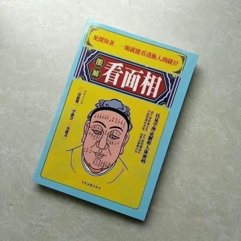 Illustrated Layout Photo Collection 32K Practical Learning Materials at Home