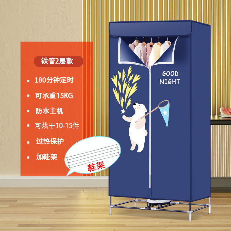 KDAKN 철제 파이프 2 층 다크 블루 + 신발장