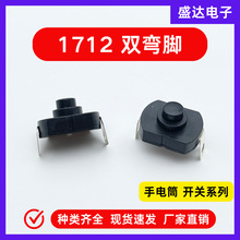 ǿ���ֵ�Ͳ����1712˫�������һ��һ�ص�Դ���ذ�ѹʽ�����ֵ�Ͳ