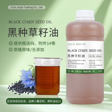 ���lOrganic������ Black Seed�ڷN������ԭ��ֲ����A�ͻ�����