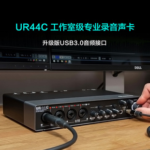 Steinberg_YAMAHA Yamaha UR44C Studio Level USB External Sound Card Recording and Arrange