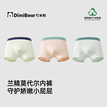 �������������ɫ�m��Ī�����o�ۃ�ѝ7A������ɫ���App��ͯ�д�ͯ