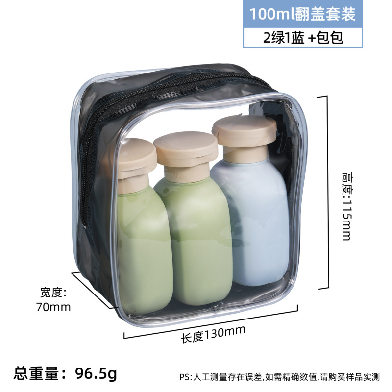 力宁PE毛绒软料牛油果绿分装瓶沐浴露乳液瓶旅行空压泵瓶洗护瓶|undefined