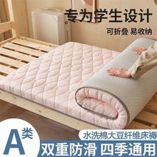 ���Ҵ�����ܛ�|���ӼӺ�����p�ˌW�����ᱻ��䁵����׉|��